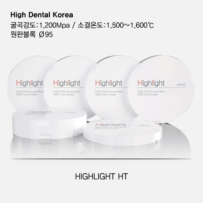 Highlight HT Block (하이라이트 HT 블록)High Dental Korea (하이덴탈코리아)