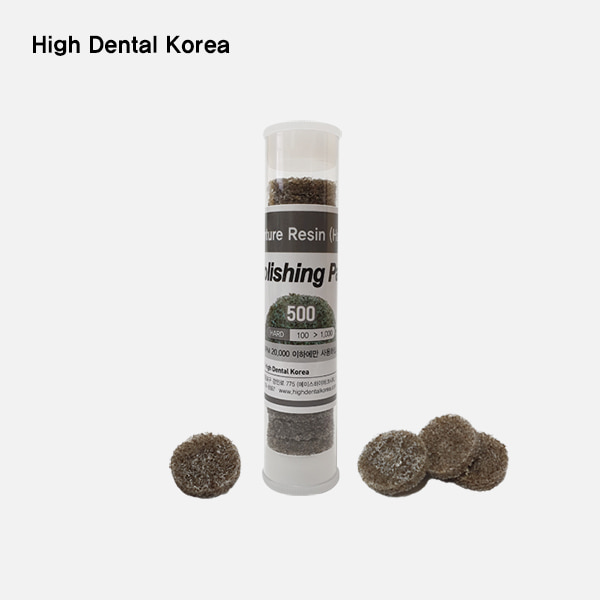 Polishing pad (Denture Resin Hard No.500)High Dental Korea (하이덴탈코리아)