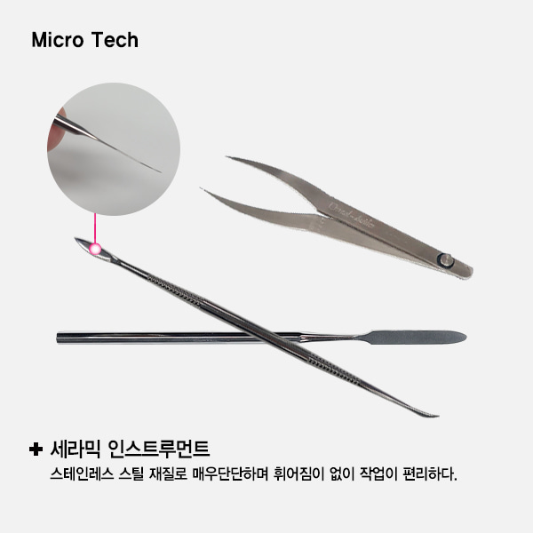 Sepia 3종 (Knife/Mix Spatula/Dental Device)Micro Tech (마이크로텍)