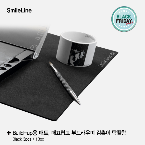 [블프]Soft Mat (소프트 매트)Smile Line (스마일라인)