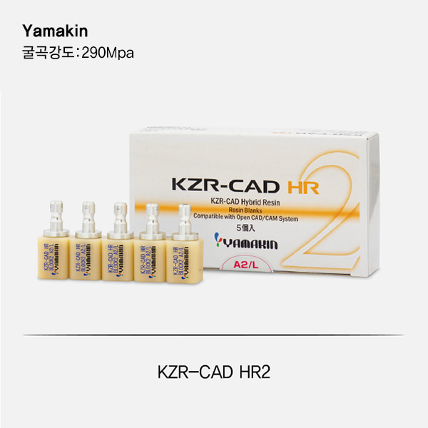 KZR-CAD HR2 Block (야마킨 레진 블록)YAMAKIN (야마킨)