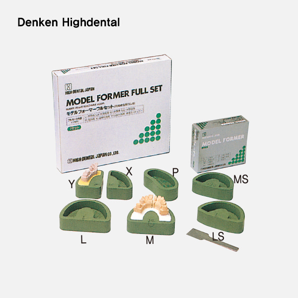 Model Former (모델 포머)Denken Highdental (덴켄 하이덴탈)