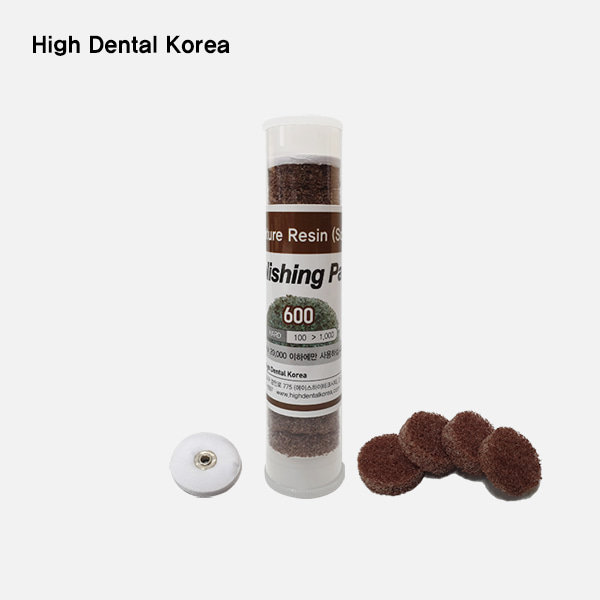 Polishing pad (Denture Resin Soft No.600)High Dental Korea (하이덴탈코리아)