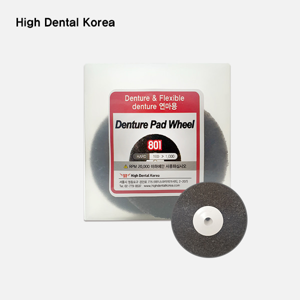 Denture pad wheel (Denture&amp;Flexible denture 연마용 No.801)High Dental Korea (하이덴탈코리아)