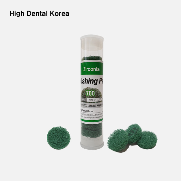 Polishing pad (Zirconia No.700)High Dental Korea (하이덴탈코리아)
