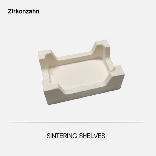 Sintering Shelves (신터링 선반 트레이)Zirkonzahn