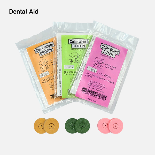 Color Wheel (칼라 휠)Dental Aid (덴탈에이드)