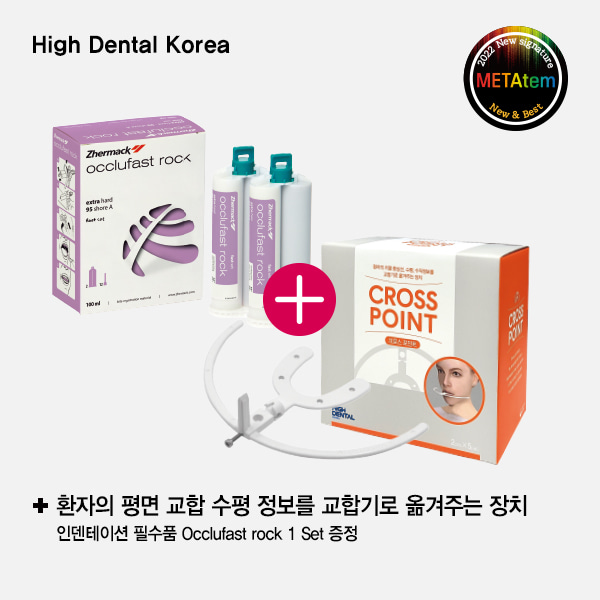 [METAtem]Cross Point (크로스 포인트) 2ea x 5 (1box)High Dental Korea (하이덴탈코리아)