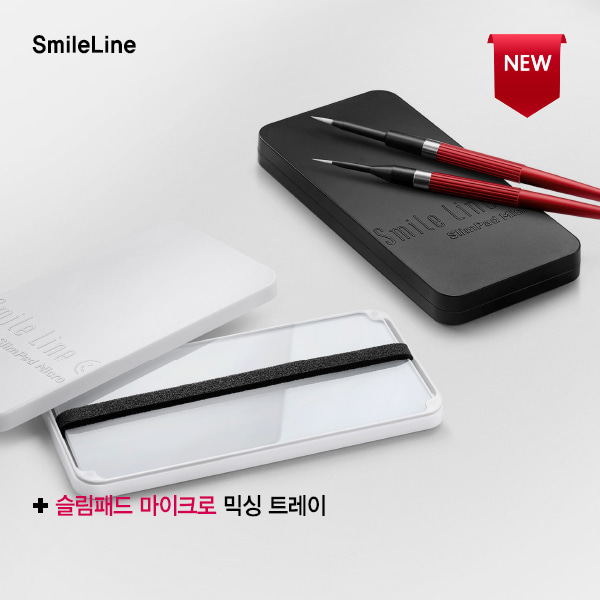 SlimPad-Micro (슬림패드 마이크로)(SmileLine)스마일라인