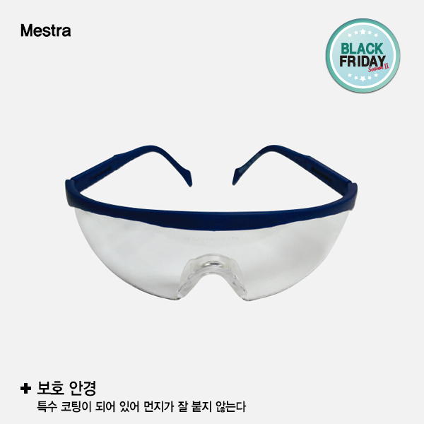 [블프]Goggle (고글)Mestra (마스트라)