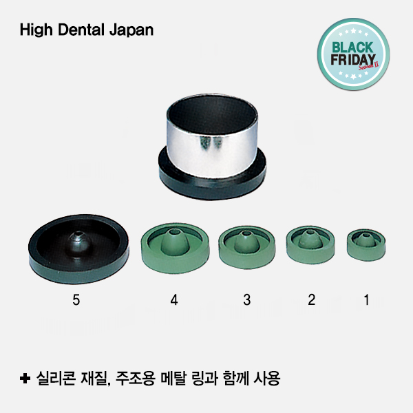 [블프]Crucible Former (크루시블 포머)High Dental Japan (하이덴탈재펜)