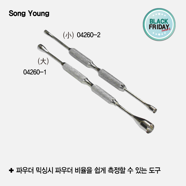 [블프]Measuring Cup (계량컵)Song Young (송영)