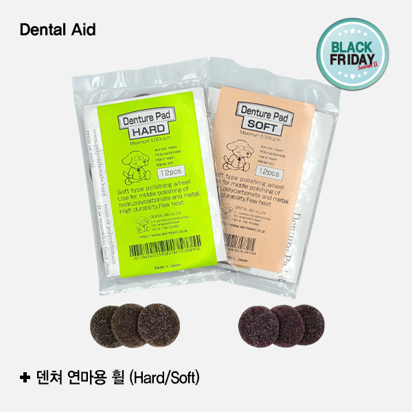 [블프]Denture-Pad(덴쳐 패드)Dental Aid (덴탈에이드)