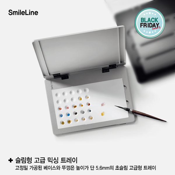 [블프]SlimPad PRO-Stains (슬림패드 프로 스테인)SmileLine (스마일라인)